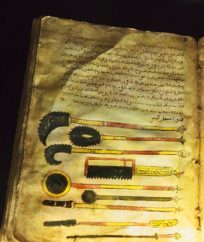 رسم توضيحي من "على الجراحة والأدوات" أو "الزهراوي" لأبي القاسم الزهراوي بواسطة غير معروف غير معروف
